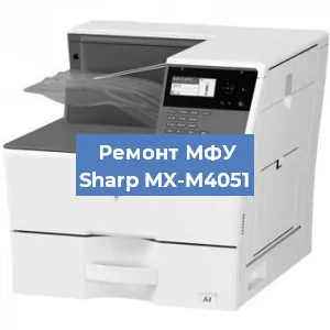 Замена головки на МФУ Sharp MX-M4051 в Волгограде